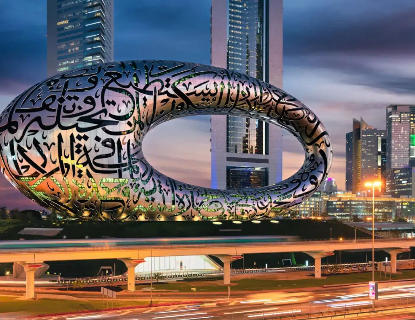 بلیط موزه آینده دبی (Museum of the Future)