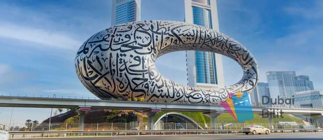 موزه آینده دبی