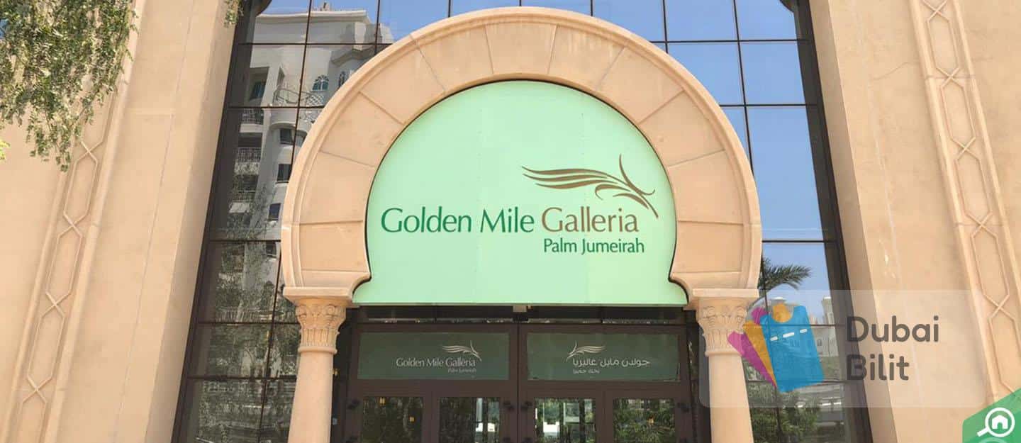 مرکز خرید گلدن مایل گالریا دبی