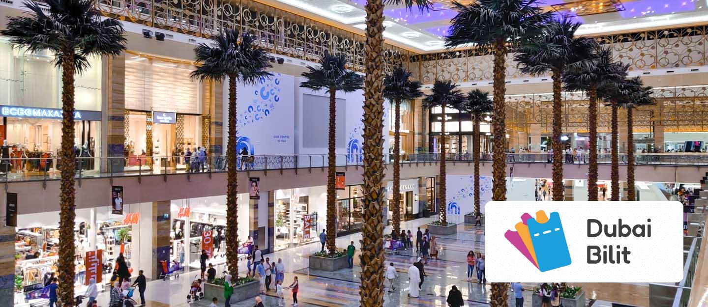 سیتی سنتر میردیف (City Centre Mirdif)