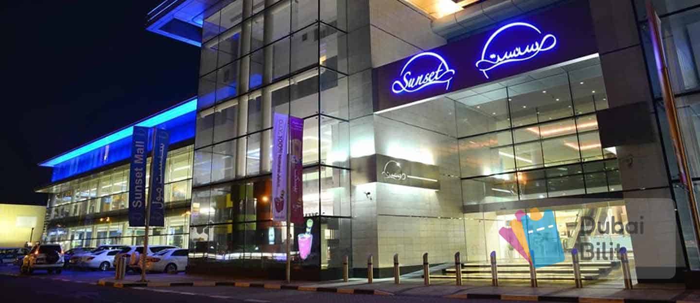 مرکز خرید سان ست مال دبی
