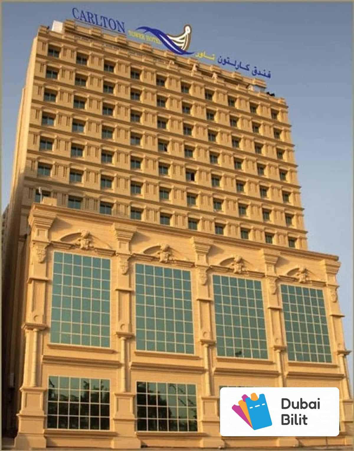 کارلتون تاور دبی (Carlton Tower Hotel)