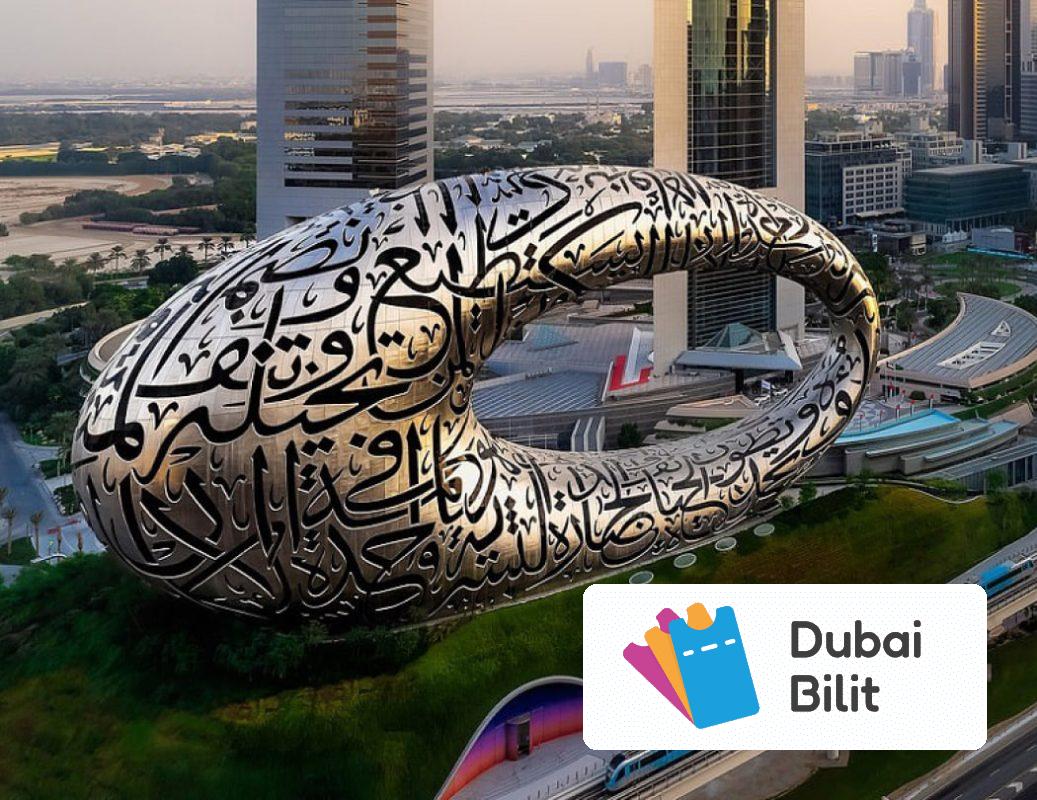 موزه آینده دبی‌بلیط
