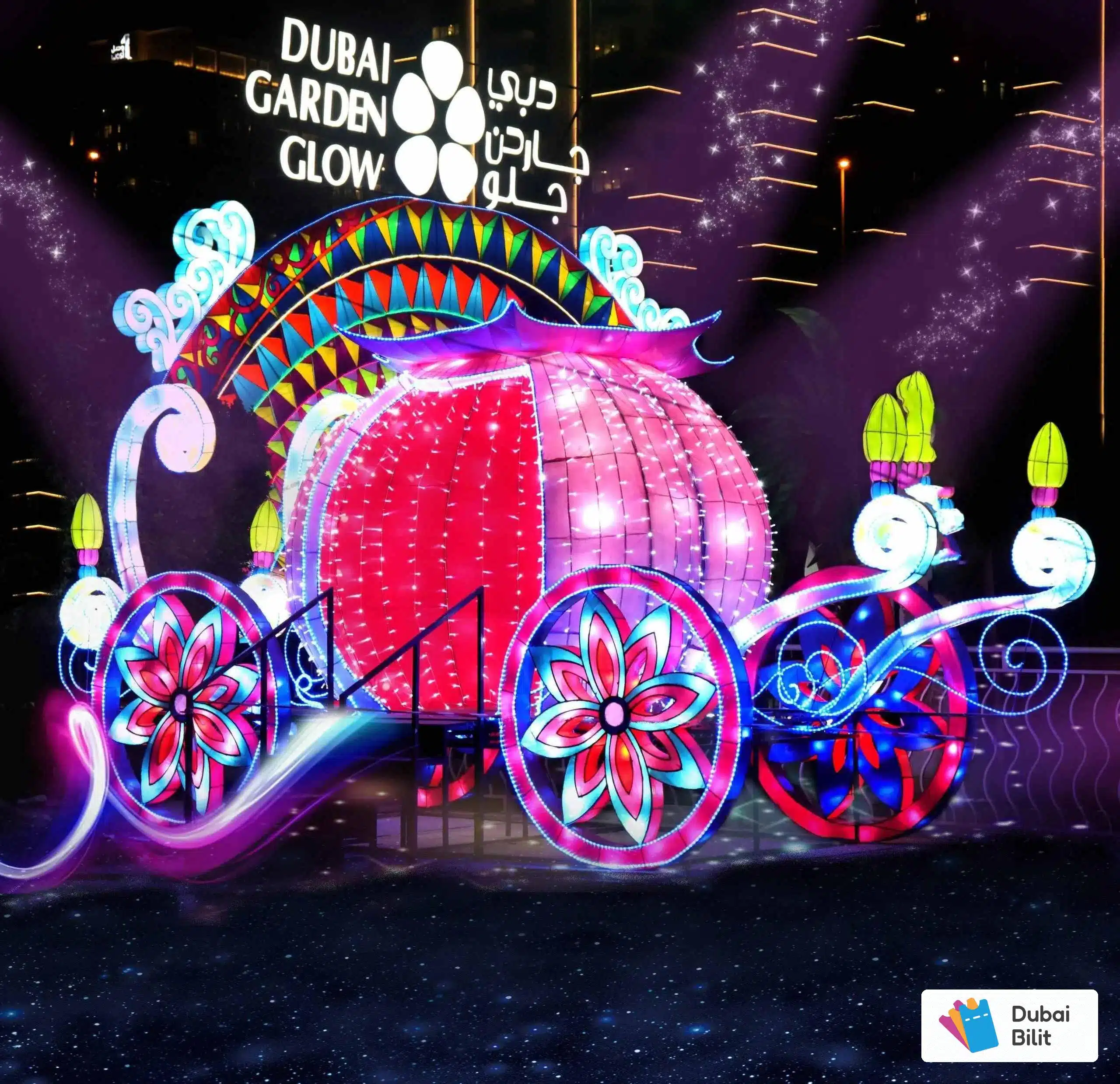 درخشش باغ دبی Dubai Garden Glow