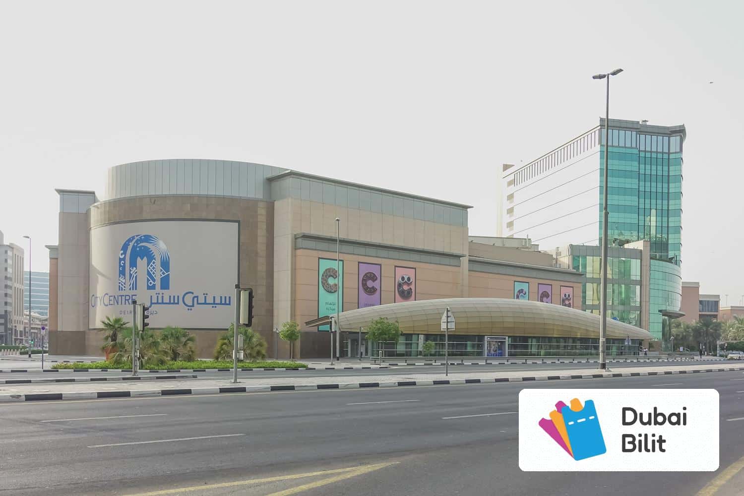 مرکز خرید دیره سیتی سنتر دبی City Centre Deira