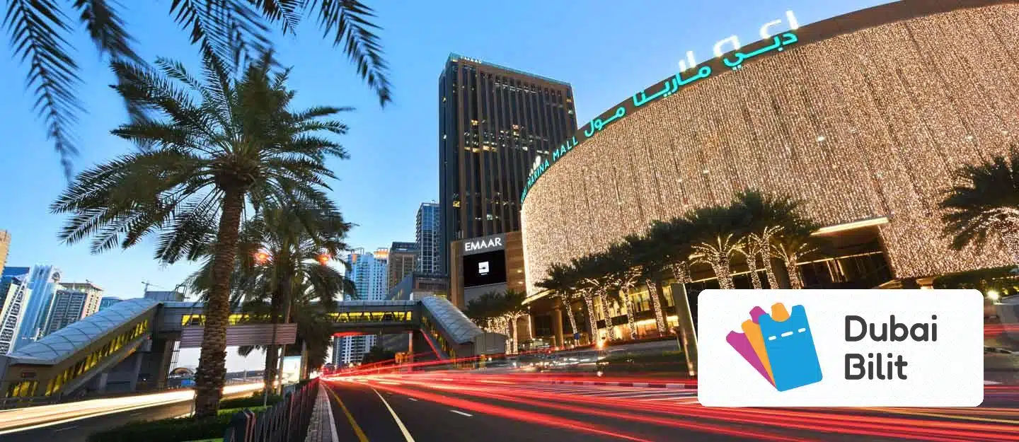 مرکز خرید مارینا مال دبی (Dubai Marina Mall)