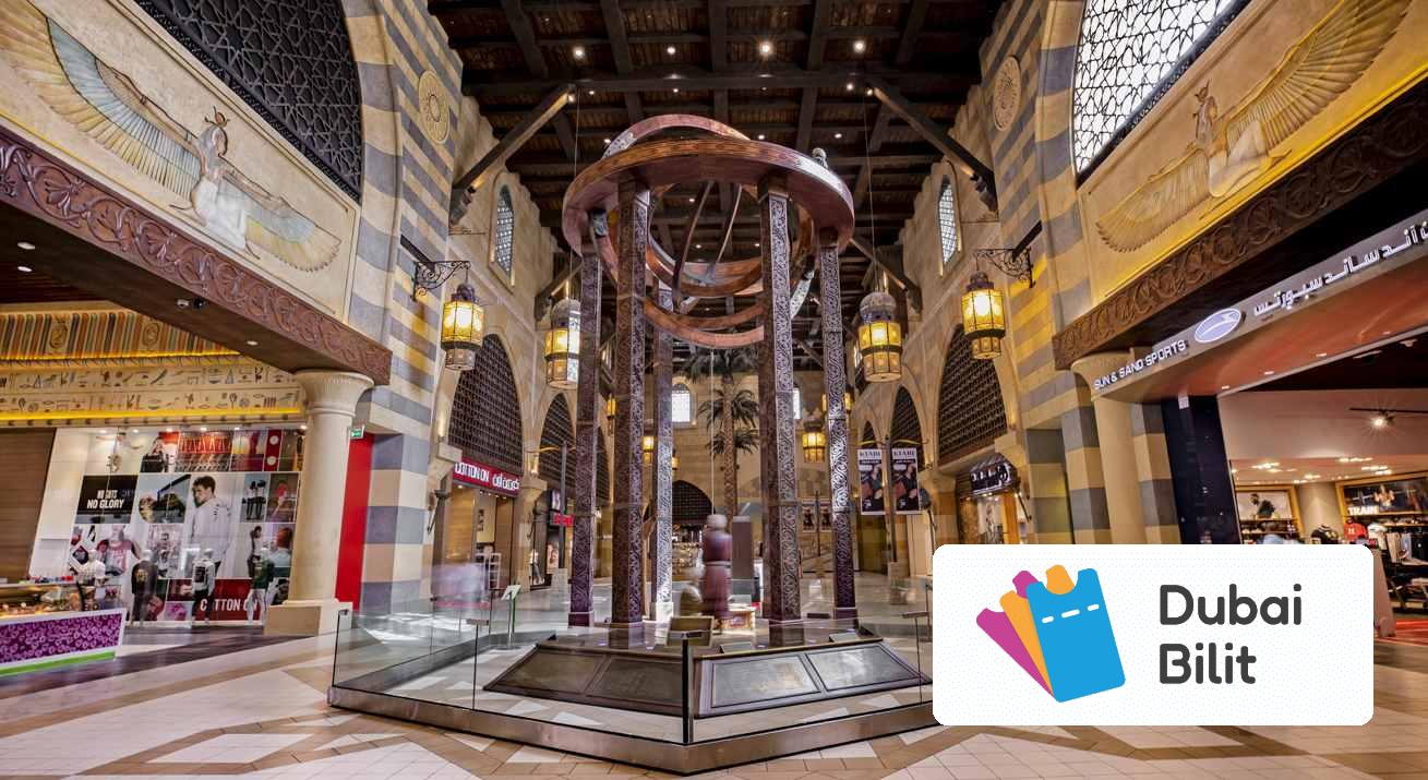 مرکز خرید ابن بطوطه (ibn Battuta Mall)