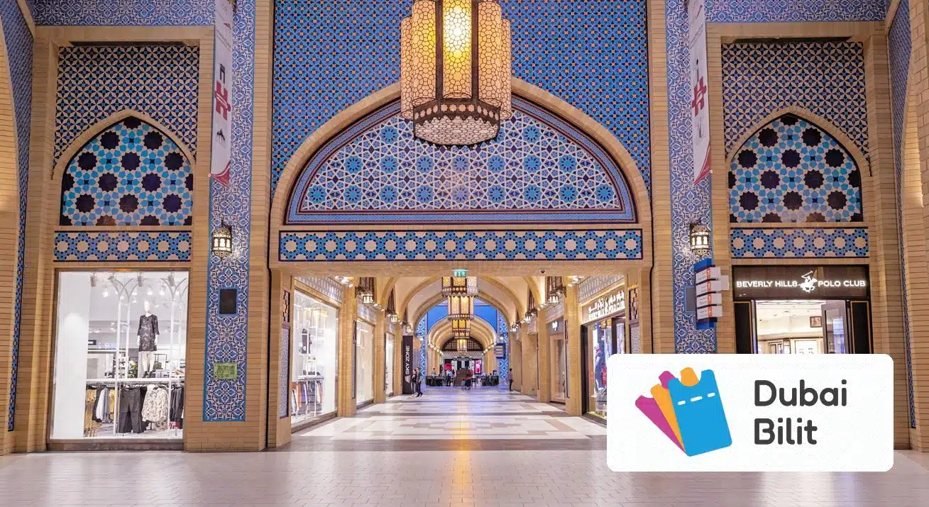 بازار ابن بطوطه
