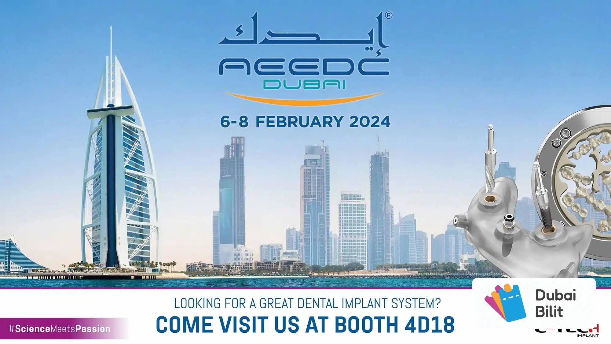 نمایشگاه بین‌المللی دندانپزشکی (Aeedc)