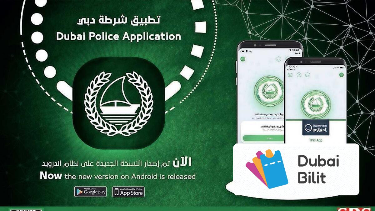 اپلیکیشن Dubai Police