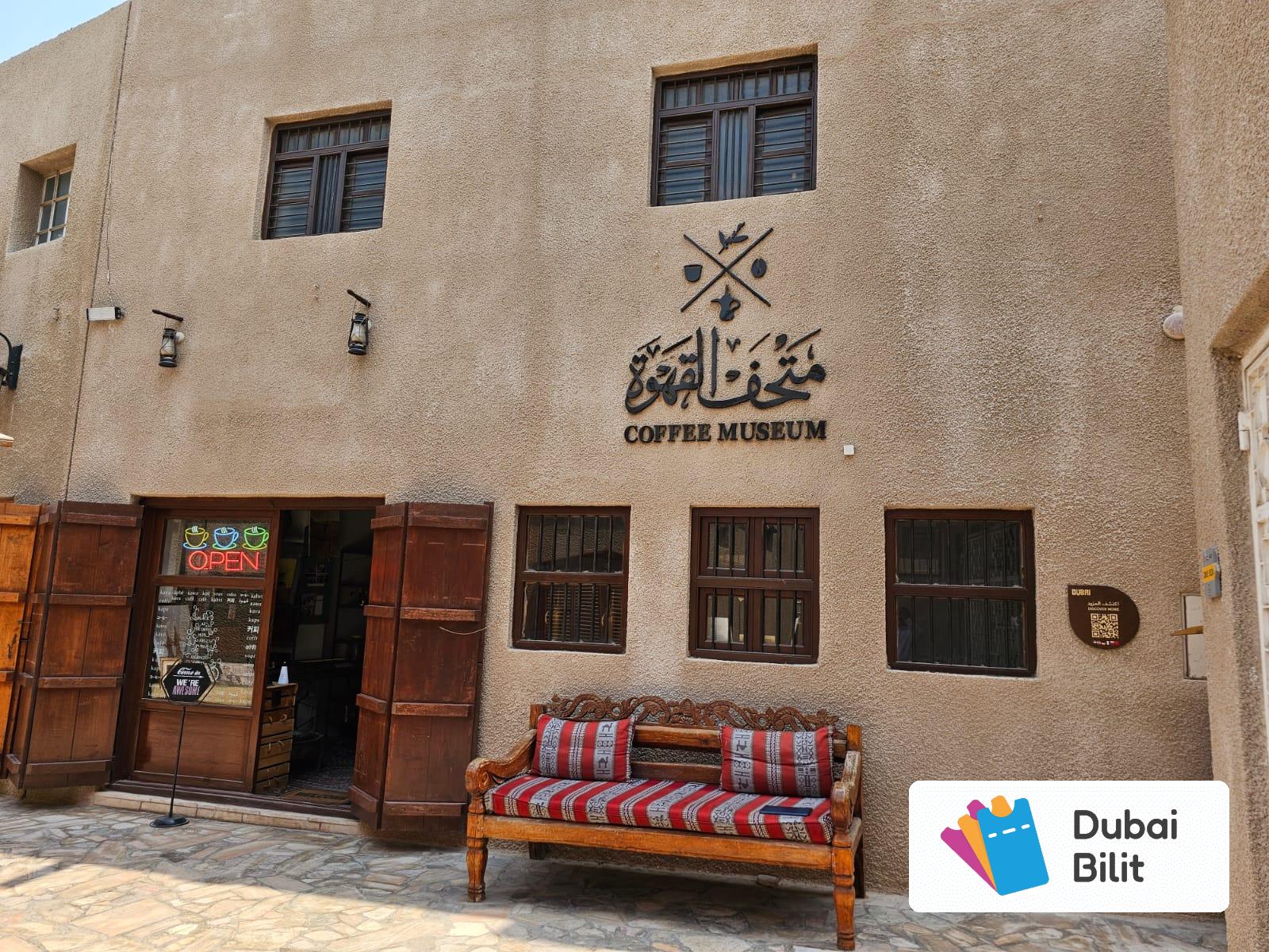 موزه قهوه (Coffee Museum)