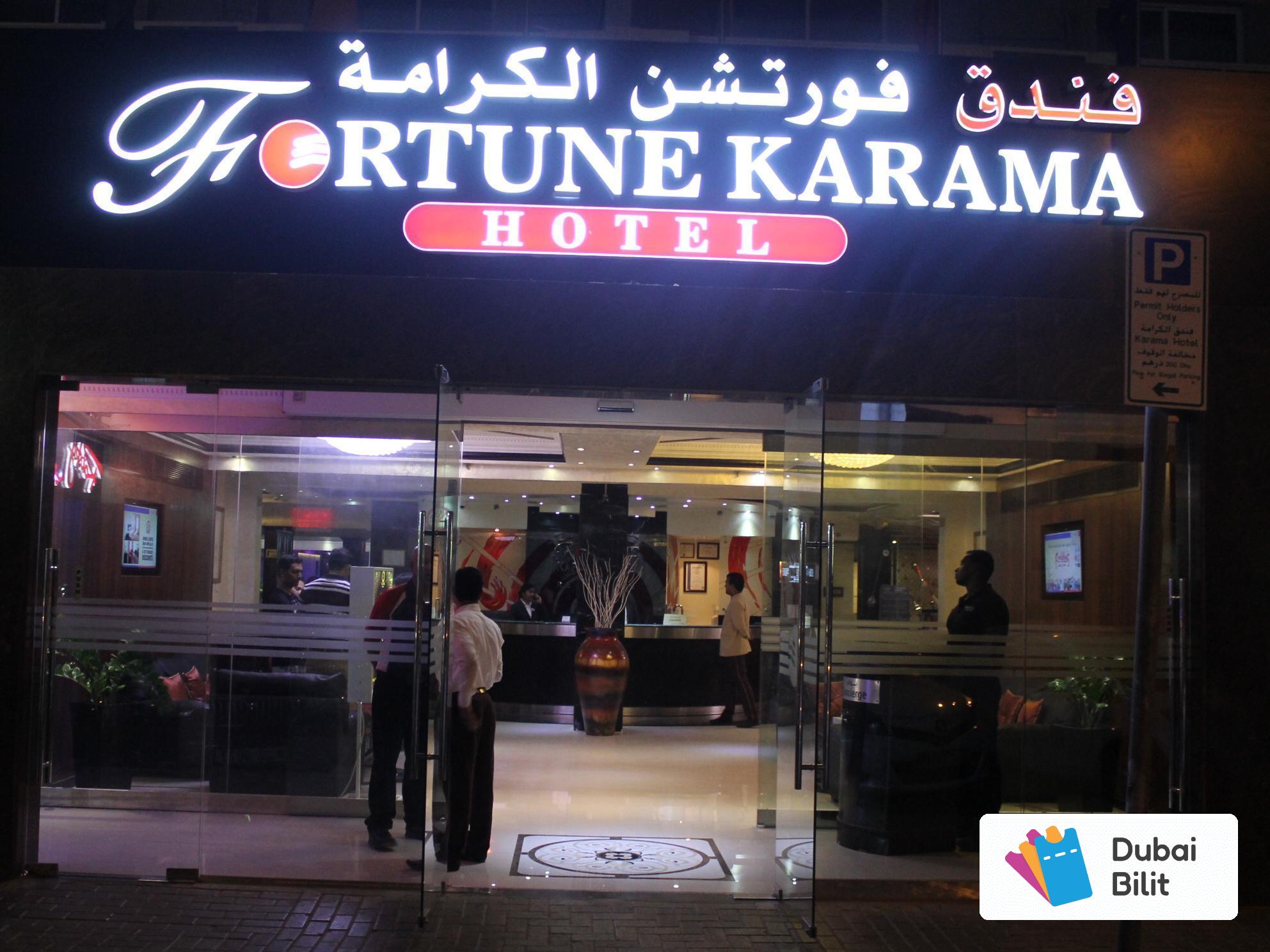 هتل فورچون کارما (Fortune Karama Hotel)