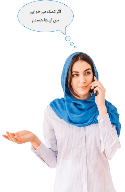 contact us
