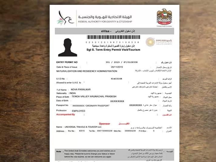 ویزا توریستی دبی - امارات