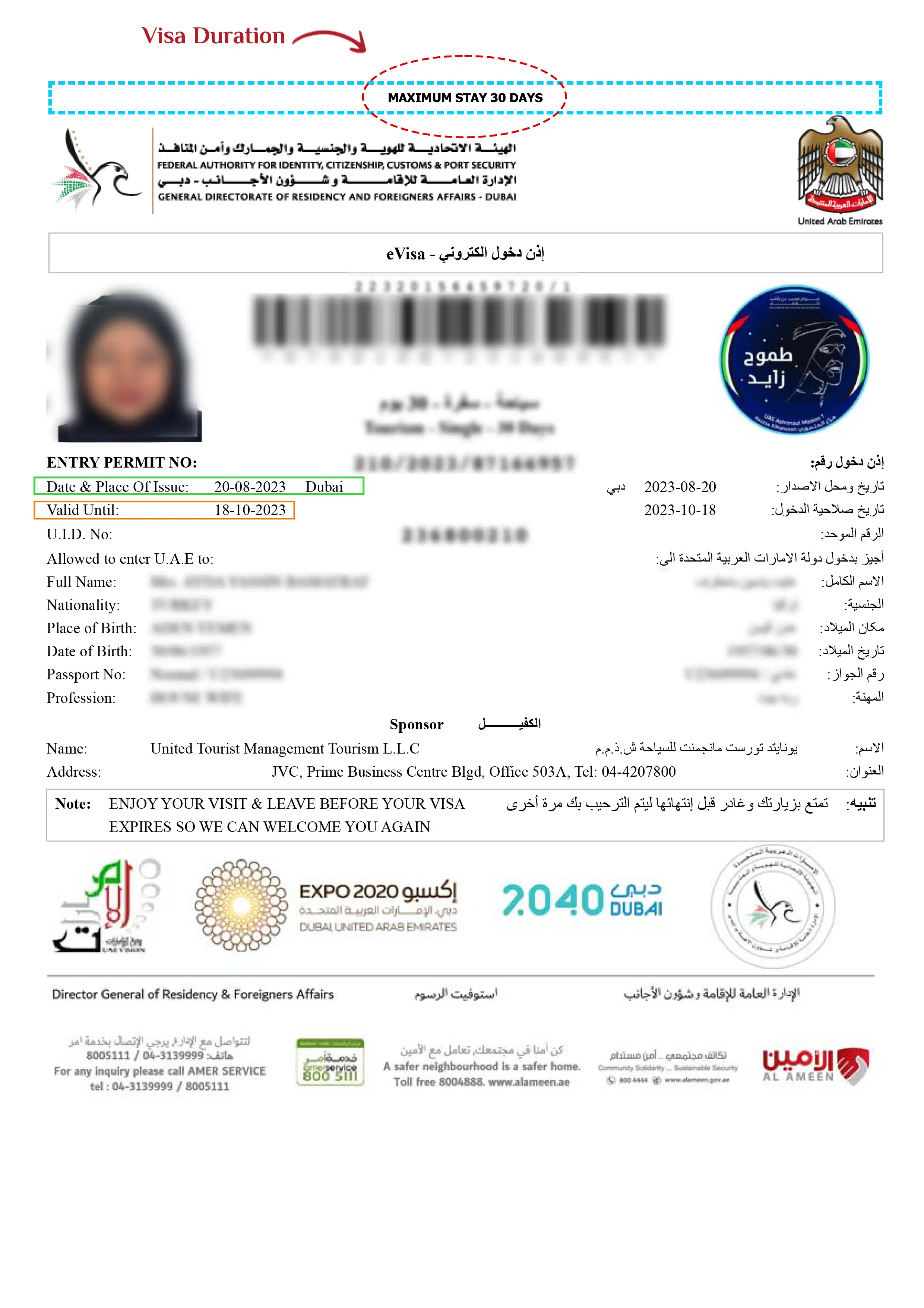 ویزای دبی